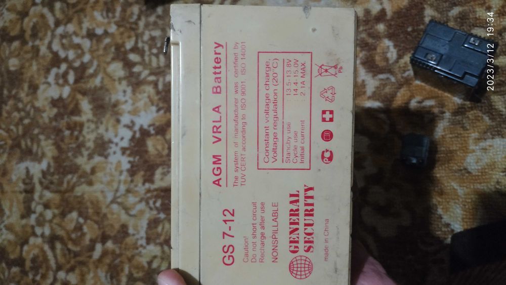 Аккумуляторы продам