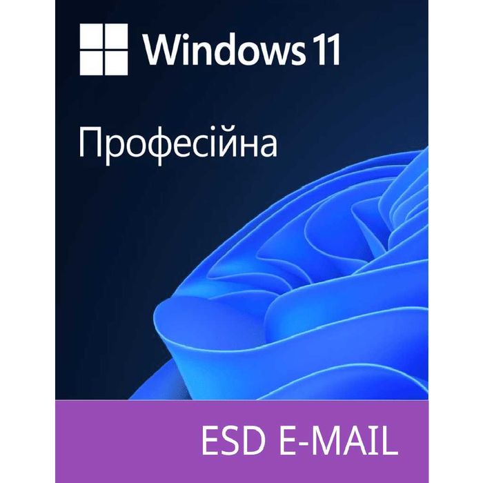 MS Windows 11 Professional 32/64-bit OEM всі мови, електронний ключ