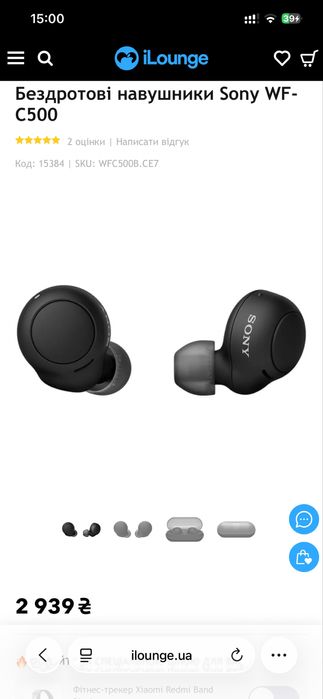 Безпровідні навушники  sony jbl new bee