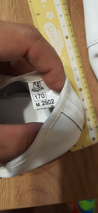 Чешки білі шкіряні 17см