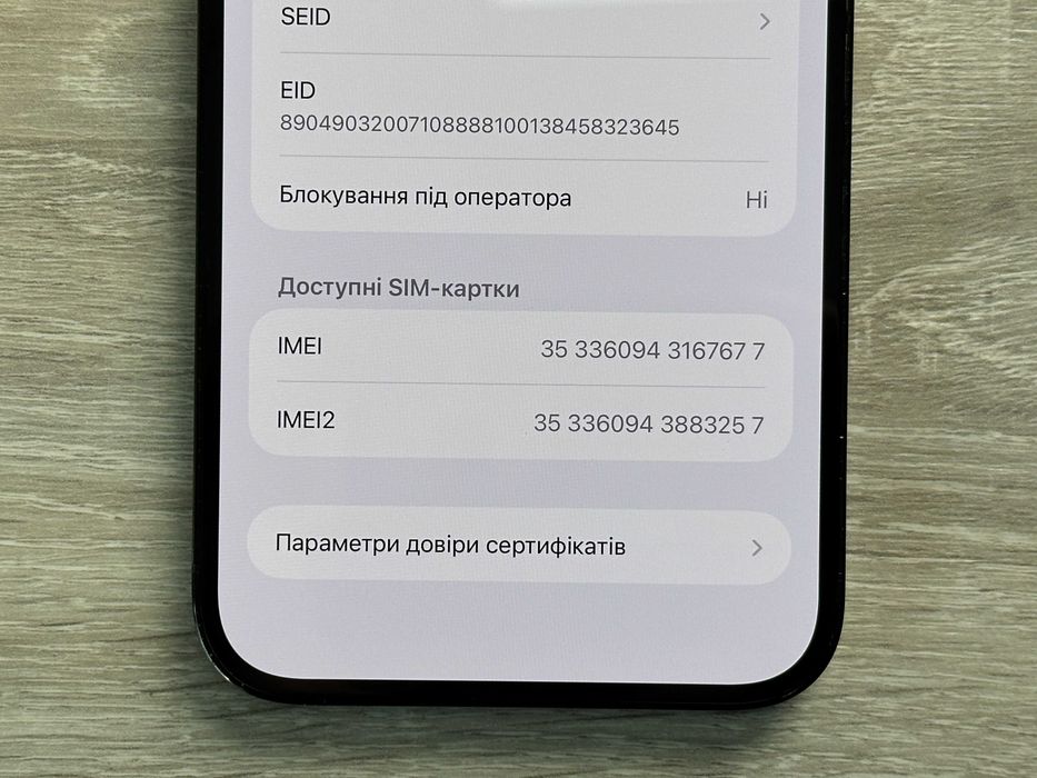 Apple iPhone 14 Pro Max - 1TB Space Black Neverlock 100% АКУМУЛЯТОР