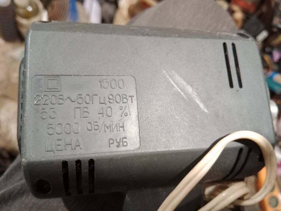 Электропривод швейной машинки Hermes СССР
Додано: 21.11.2019, 21:01