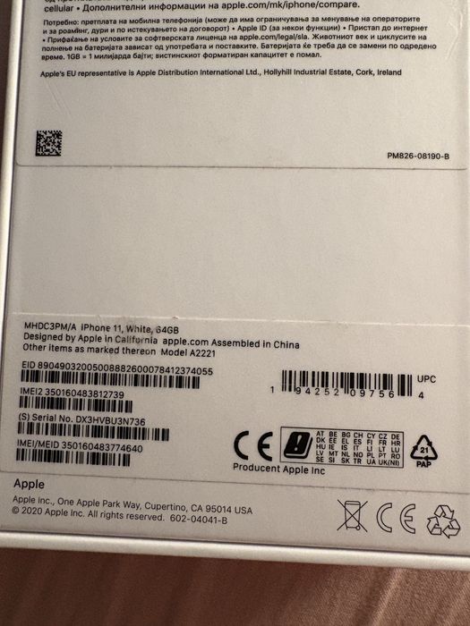 Telefon IPhon 11 64 GB