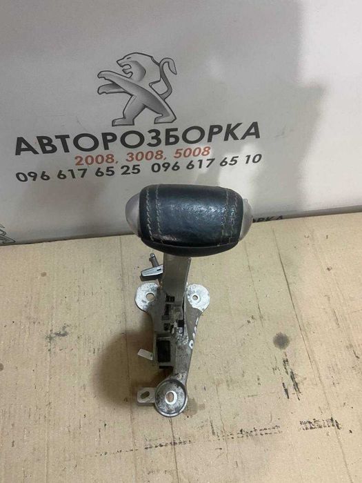 Ручка стояночного гальма( ручник ) пежо 2008