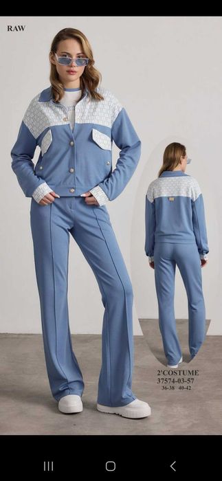 Raw трійка костюм С-М