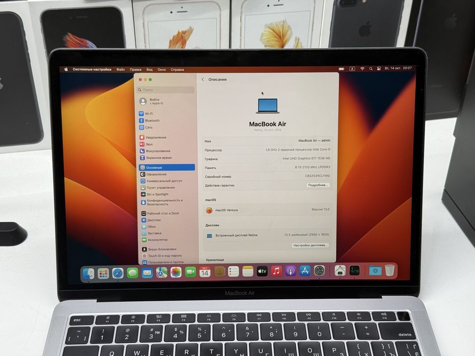 MAГAЗИН MacBook Air 13 2019 8gb/128gb Trade-In/Oбмeн