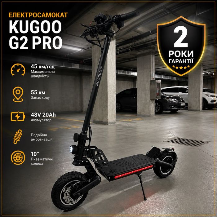 Електросамокат kugoo g2 pro швидкий до 50км в год 2026 запас ходу 50км 1000Вт з амортизацією та підсвіткою 18Ah чорний