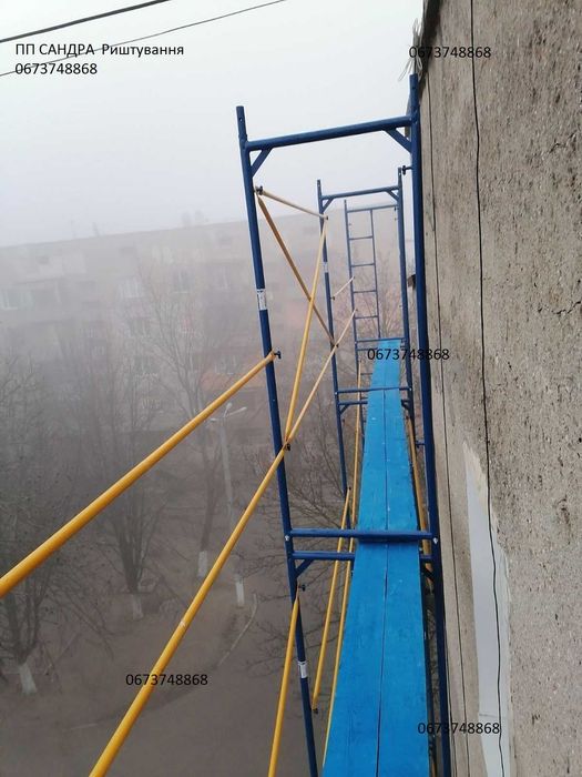 Риштування Комплект 3х2х0,8м./ Риштовка, Ліса