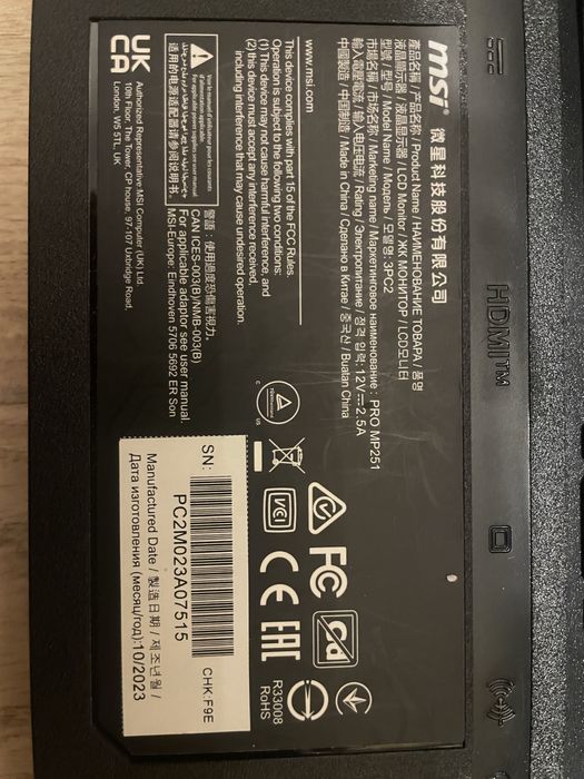 Монітор MSI PRO MP251 на запчастини / під відновлення