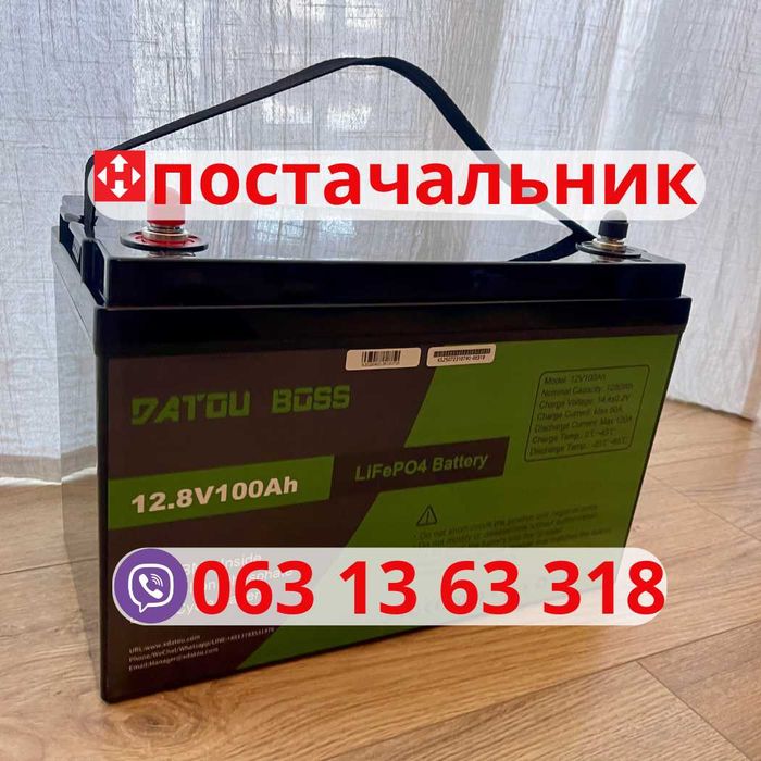 ‼️ Швидка доставка Акумулятор літій-залізо-фосфатний lifepo4