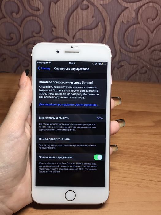 iPhone 7 Plus 32 GB