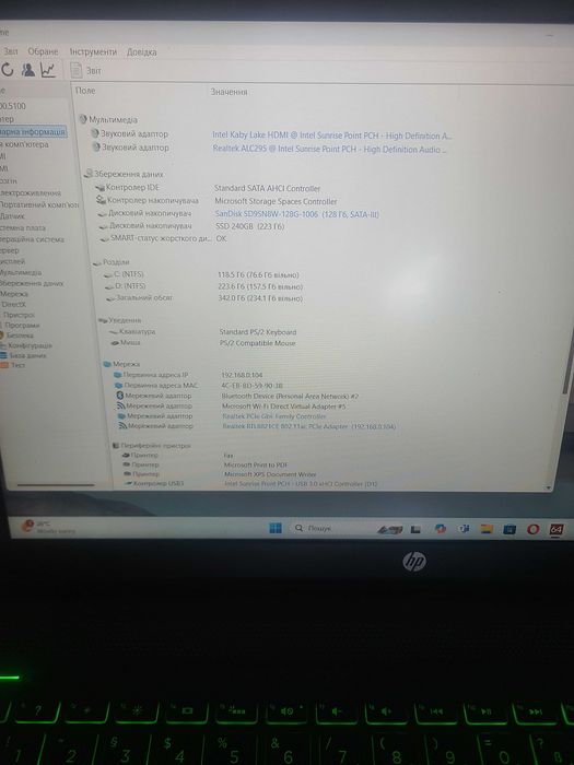 HP Pavilion power 15 FullHD IPS DDR4 nVidia GeForce GTX 1050 бат 3 г