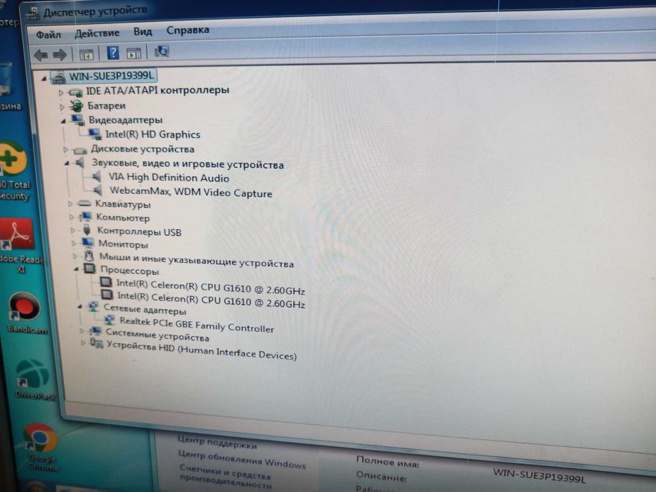 Системный блок Impression