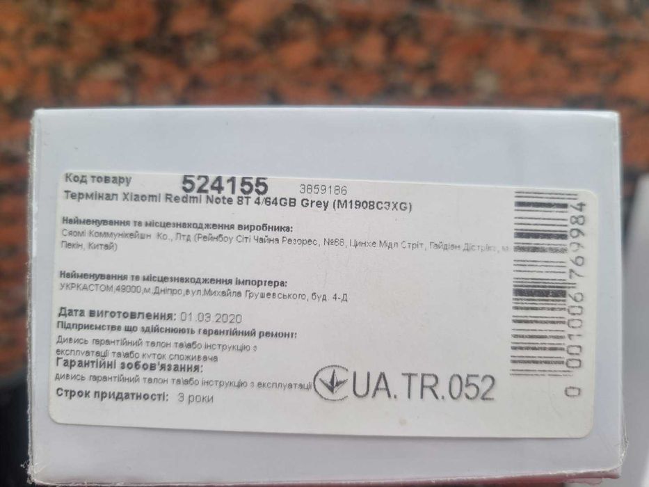 Redmi Note 8T Moonshadow Grey 4GB RAM 64GB ROM