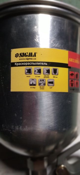 Пневмокраскорозпилювач ,1,5 мм сопло