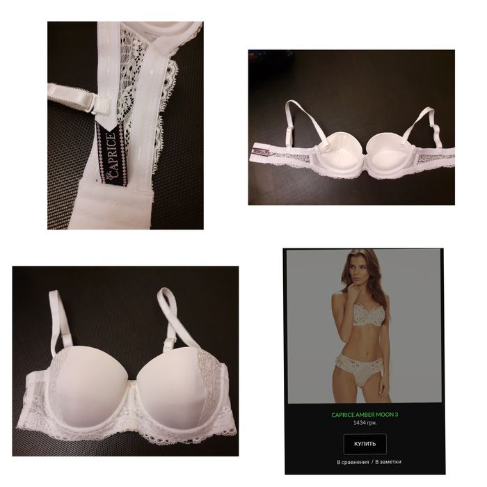 Бюстгальтер WONDERBRA VICTORIA'S SECRET baker оригинал 70/75 A/B