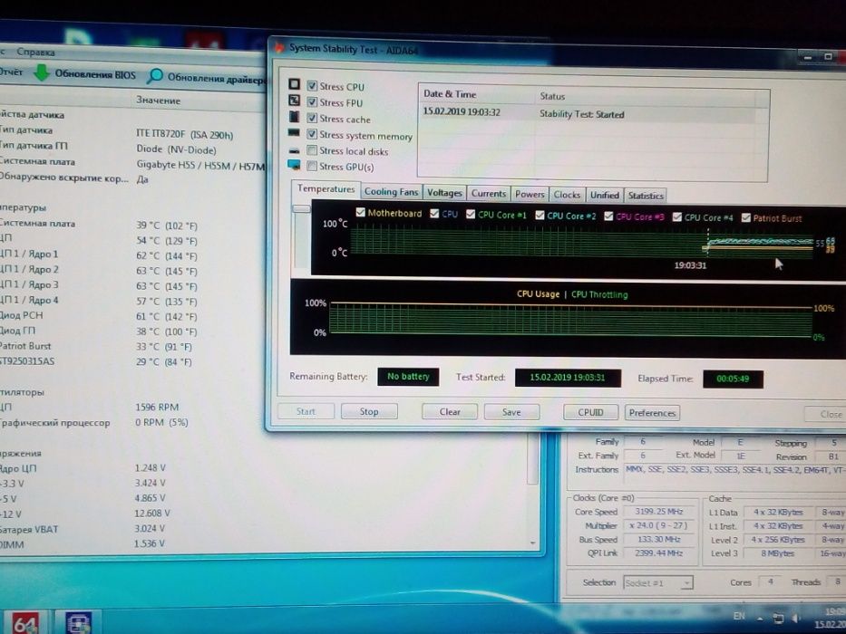 Срочно Комплект3в1 LGA1156 Мать/Процx3470/Оператив 16gb ddr3 hunix1600