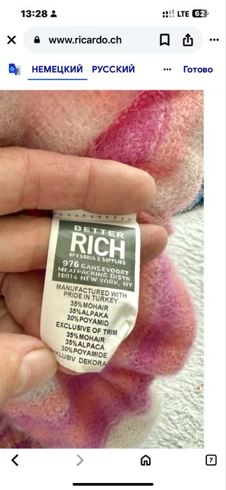 Свитер премиальный бренд, МАХЕР+ АЛЬПАКА ОВЕРСАЙЗ, XL- XXL ( 54-58)