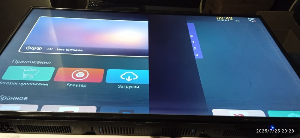 Продам телевизор ерго 43 дюйма