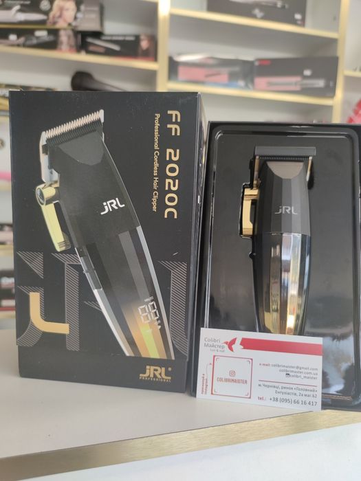 Машинка для стрижки акумуляторна JRL FreshFade FF2020C-G як бритва