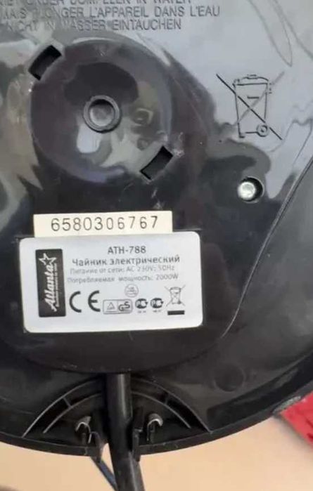 УСПЕЙ‼️АКЦИЯ‼️Генератор инверторный бензиновый новый чистый синус Медь