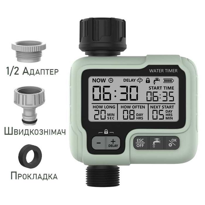 Автоматический программируемый садовый таймер полива с экраном HCT-322