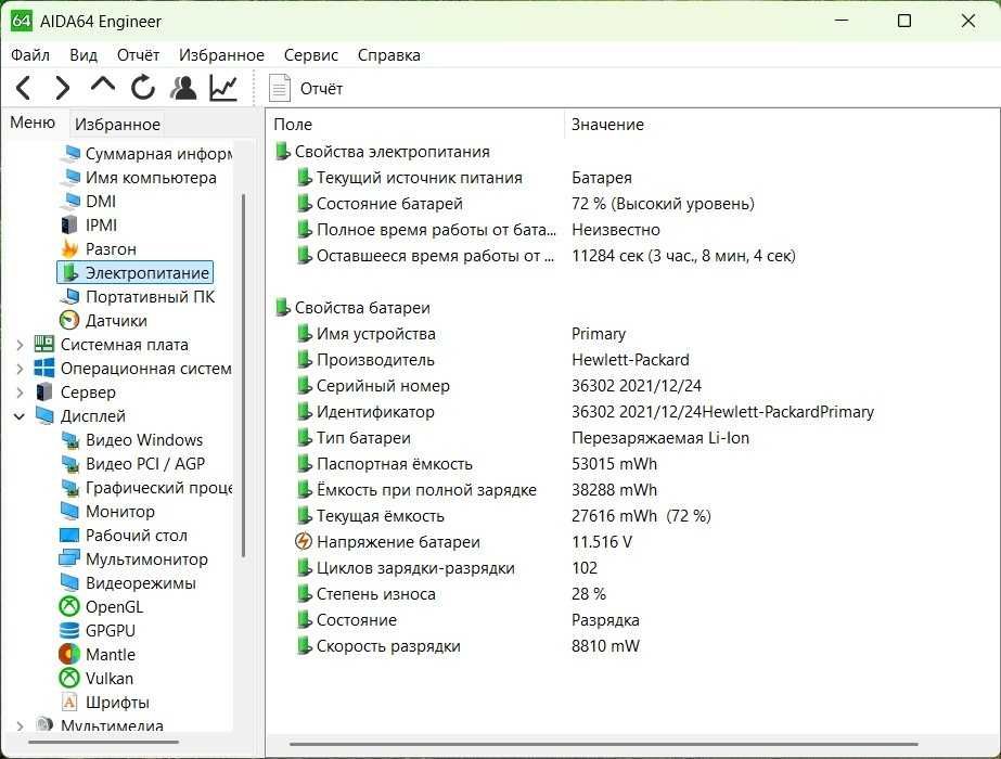 HP EliteBook 840 G8 Core i5-1135G7 16Gb SSD 512Gb 1920x1080 IPS