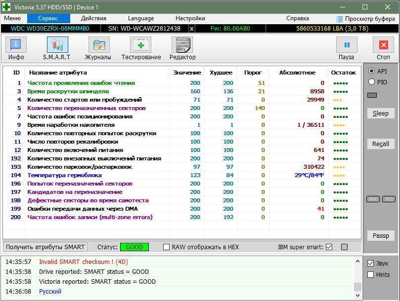 Жесткий диск WD Green WD30EZRX, 3 ТБ, SATA, б/у, хорошее состояние