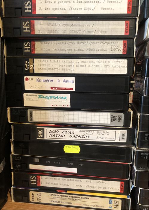vhs - купити CD, DVD диски - Ціна на OLX.ua