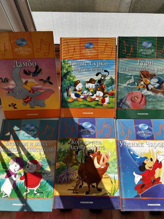Книги Disney + диск з цією казкою