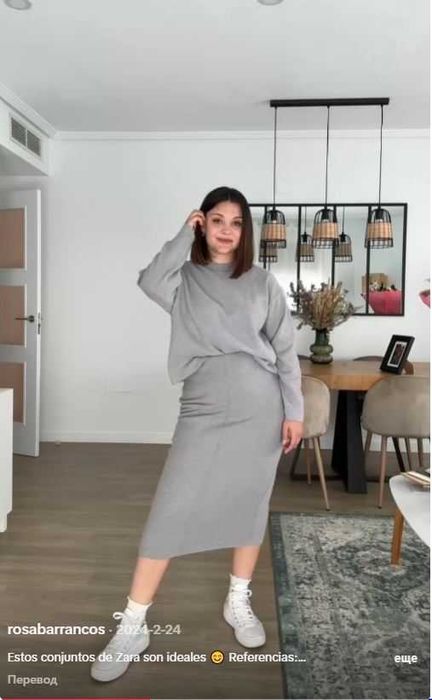 Стильный юбочный костюм Zara (Испания), р.М