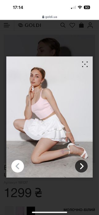 Спідниця - шорти