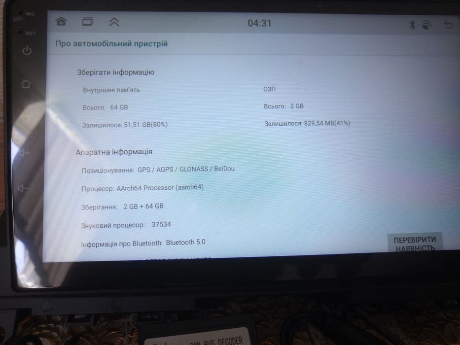 Android магнітола для Mercedes c-class 3 2/64 або 4/64 c220 c180 w204 S204 2006-2014 carplay Android avto.