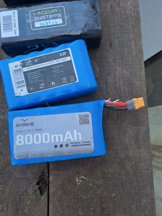 Акумуляторы от FPV дронов!