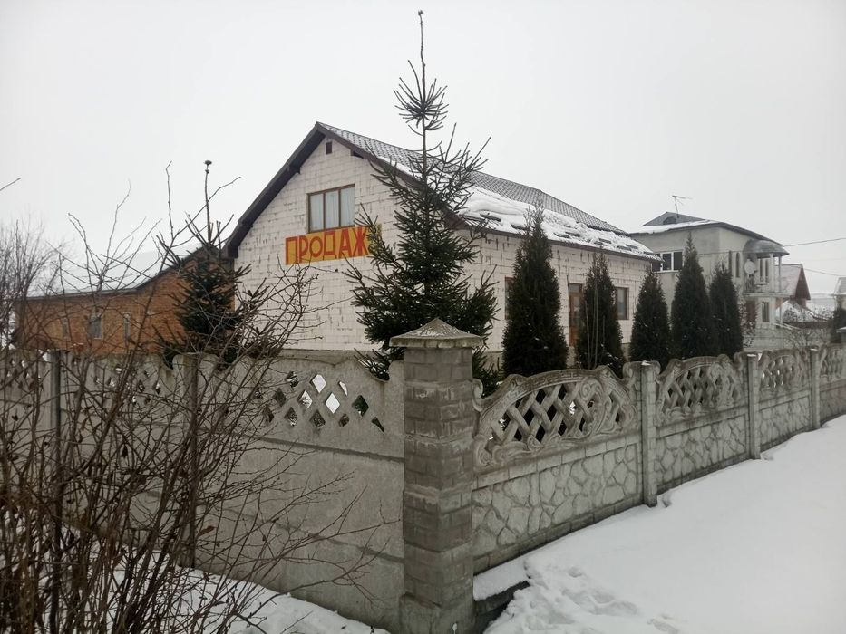 Продам  будинок  житловий