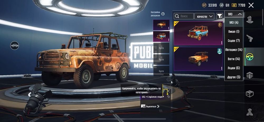 Аккаунт PUBG Mobile 20к UC, Х-ворон, 4 фул М416, фул Капитан