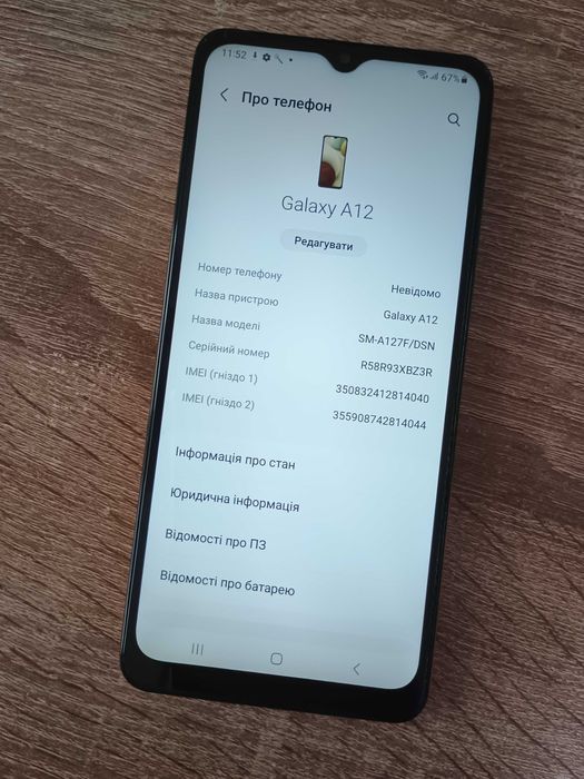 Телефон Samsung Galaxy A12 (SM-A127F/DSN) 4+4/64Gb Red NFC