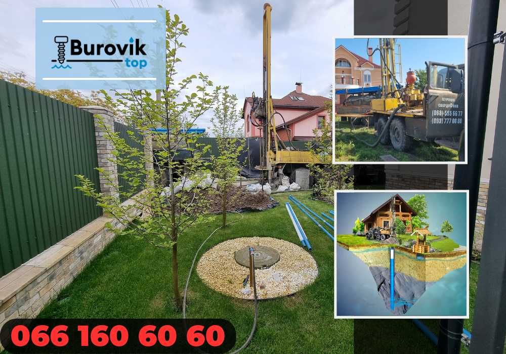 Буріння свердловин ПІД КЛЮЧ Глібівка - Монтаж водопостачання / Септики
