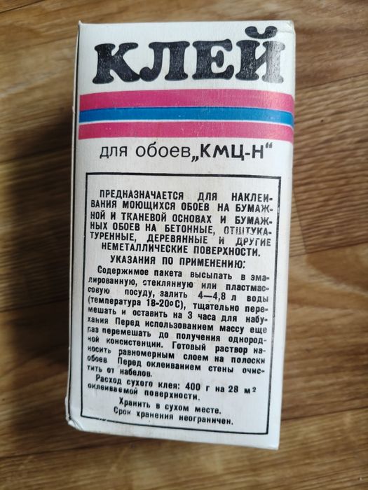 Клей 400 г (є кількість)