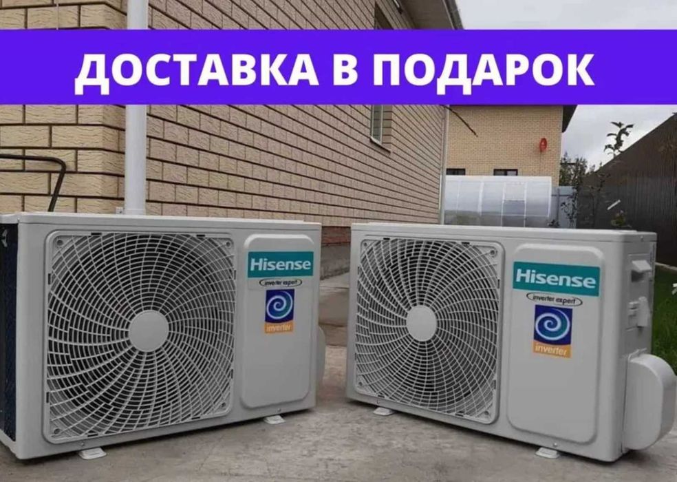 ‼️ДОСТАВКА И МОНТАЖ‼️ Кондиционер инверторный Gree Midea Olmo Samsung