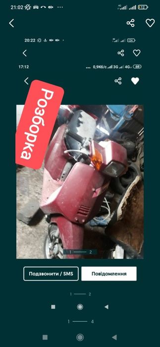 Honda pax Хонда пакс по запчастинах двигун