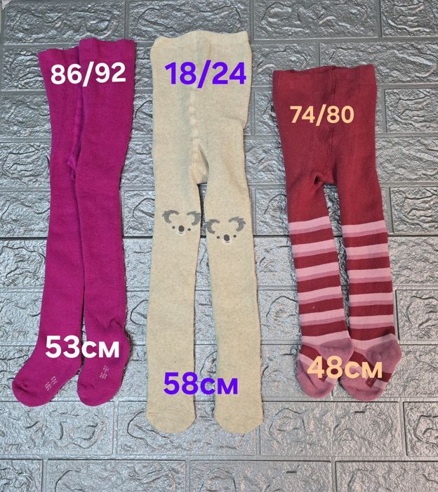 Махра колготи #термошкарпетки