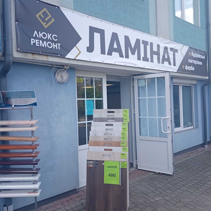 Ламінат 32 клас 8мм акційна ціна 350грн за м.кв!Ламинат розпродаж!