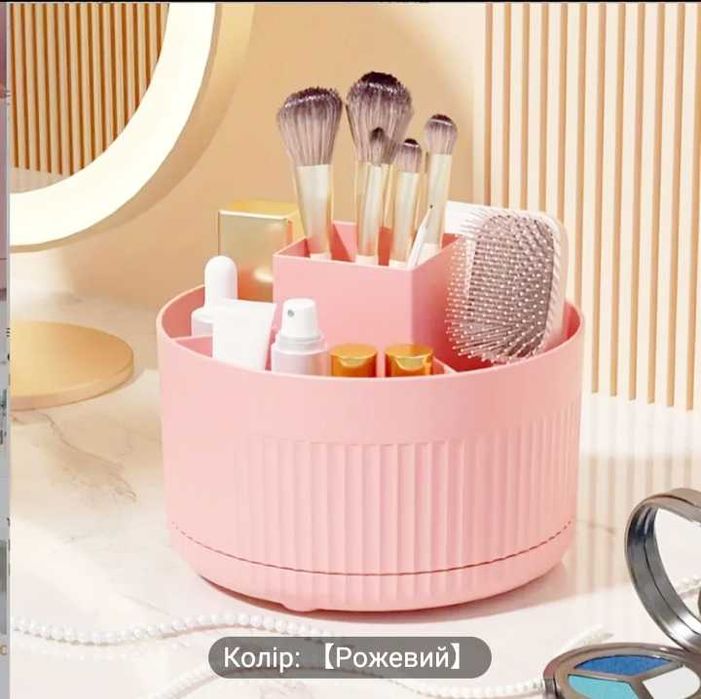 Обертовий оганайзер для косметики рожевий