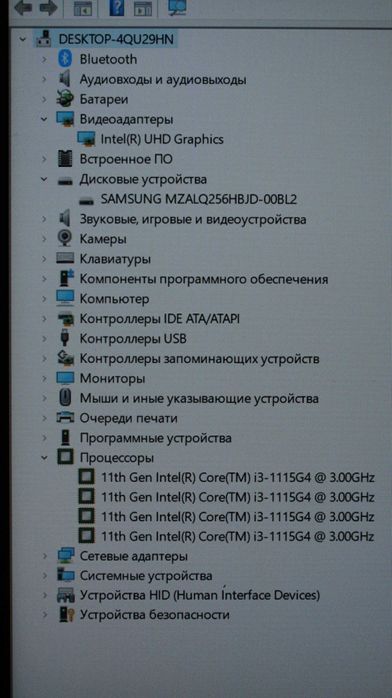 Ноутбук Acer 15.6" IPS Core i3-1115G4/8gb ddr4/256gb SSD