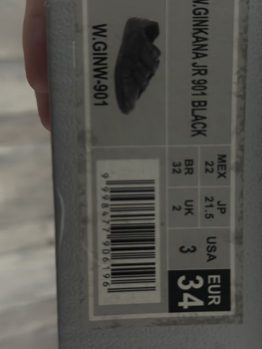 Кросівки joma