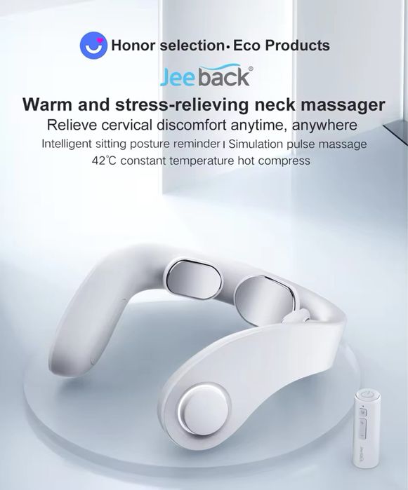 Портативный массажер для шеи Huawei Jeeback Neck Massager G5