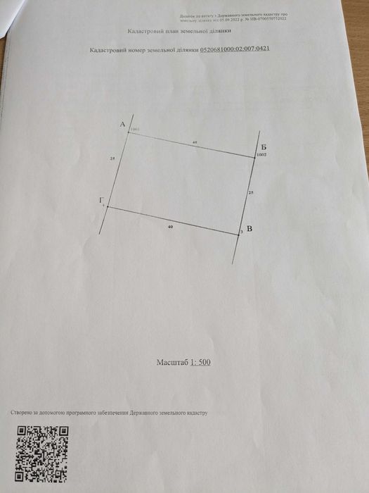 Земельна ділянка, продаж, 10сот., 28тис