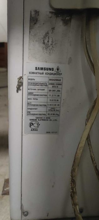 Кондиціонер Samsung, Модель: SH24ZS6AX Б\У