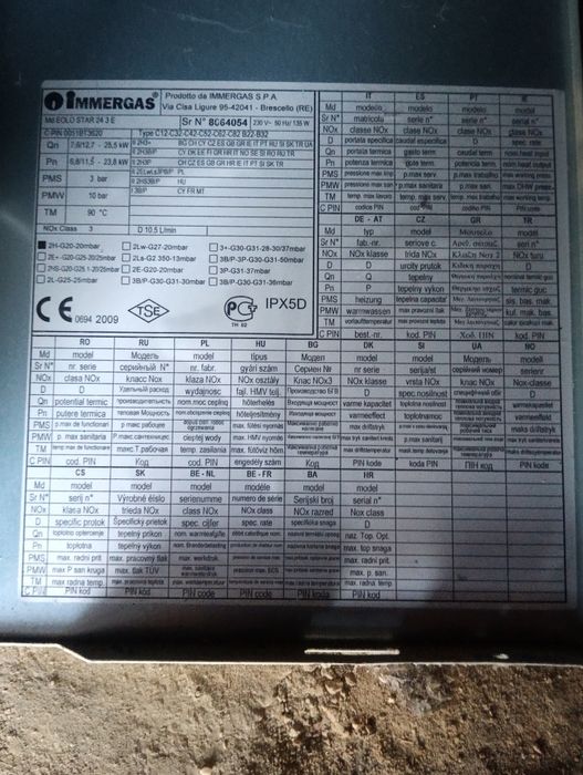 Котел газовый Imergss